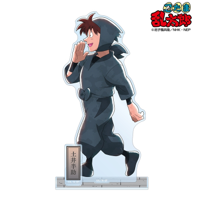 【グッズ-スタンドポップ】忍たま乱太郎 描き下ろし 土井半助 みんなで歩むの段ver. 第2弾 パーツ付きBIGアクリルスタンド