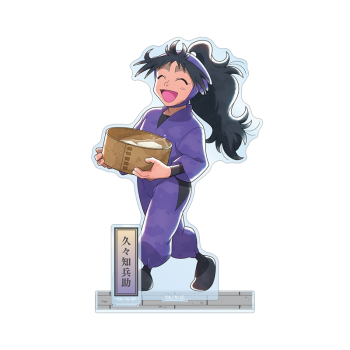 グッズ-スタンドポップ】忍たま乱太郎 描き下ろし 久々知兵助 みんなで 