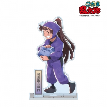 グッズ-スタンドポップ】忍たま乱太郎 描き下ろし 尾浜勘右衛門 みんな 