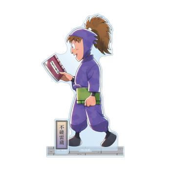 グッズ-スタンドポップ】忍たま乱太郎 描き下ろし 不破雷蔵 みんなで 