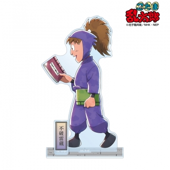 グッズ-スタンドポップ】忍たま乱太郎 描き下ろし 不破雷蔵 みんなで 
