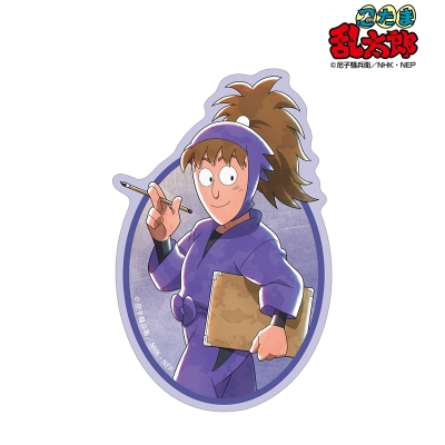 【グッズ-ステッカー】忍たま乱太郎 描き下ろし 鉢屋三郎 みんなで歩むの段ver. 第2弾 ダイカットステッカー