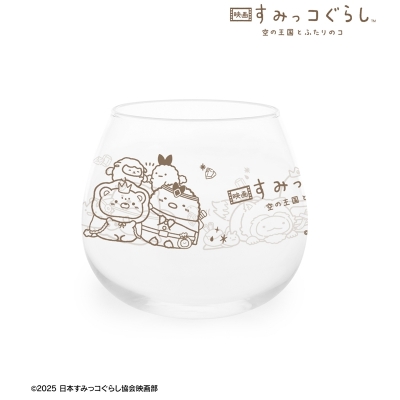 【グッズ-タンブラー・グラス】映画 すみっコぐらし 空の王国とふたりのコ 冒険衣装 ゆらゆらグラス