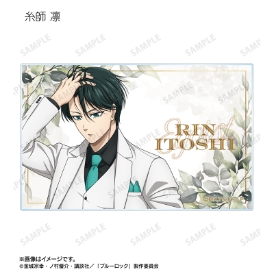 【グッズ-カード】TVアニメ『ブルーロック』 描き下ろし スーツモデルver. 第2弾 トレーディングアクリルカード