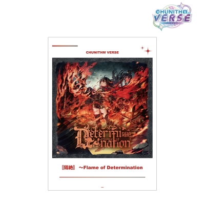 【グッズ-ポスター】CHUNITHM VERSE 〚隔絶〛 ~Flame of Determination A3マット加工ポスター