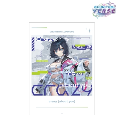 【グッズ-ポスター】CHUNITHM VERSE crazy (about you) A3マット加工ポスター