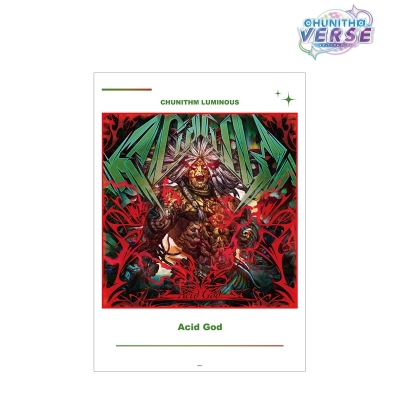 【グッズ-ポスター】CHUNITHM VERSE Acid God A3マット加工ポスター