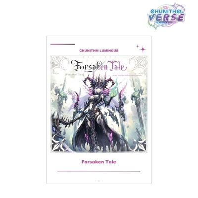【グッズ-ポスター】CHUNITHM VERSE Forsaken Tale A3マット加工ポスター