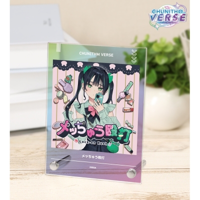 【グッズ-置きもの】CHUNITHM VERSE メッちゅう殴打 A6アクリルパネル