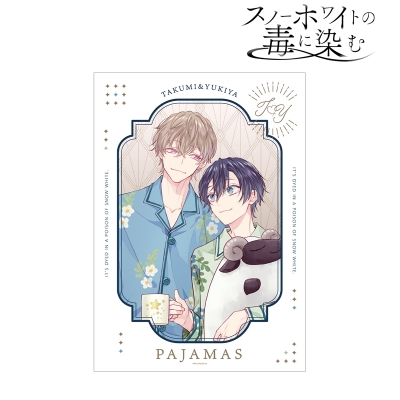 【グッズ-ポスター】スノーホワイトの毒に染む 緋汰しっぷ先生 描き下ろし 咲原拓海&深森雪弥 パジャマver. A3マット加工ポスター