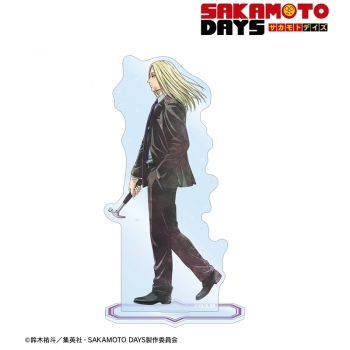 グッズ-スタンドポップ】TVアニメ『SAKAMOTO DAYS』 描き下ろし 神々廻 