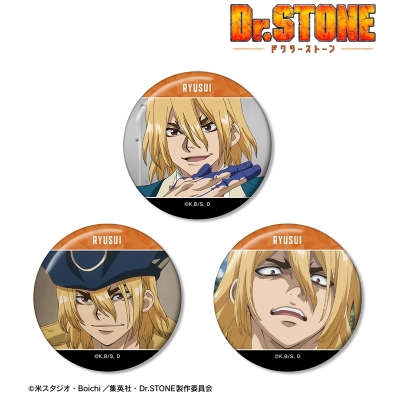 【グッズ-バッチ】TVアニメ「Dr.STONE」 七海龍水 場面写缶バッジ3個セット