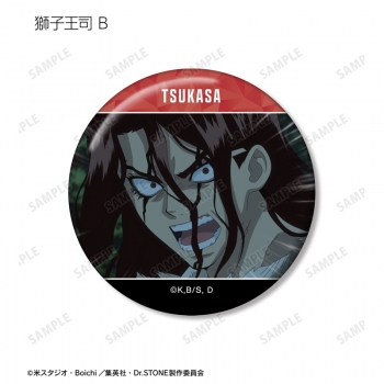 グッズ-バッチ】TVアニメ「Dr.STONE」 獅子王司 場面写缶バッジ3個