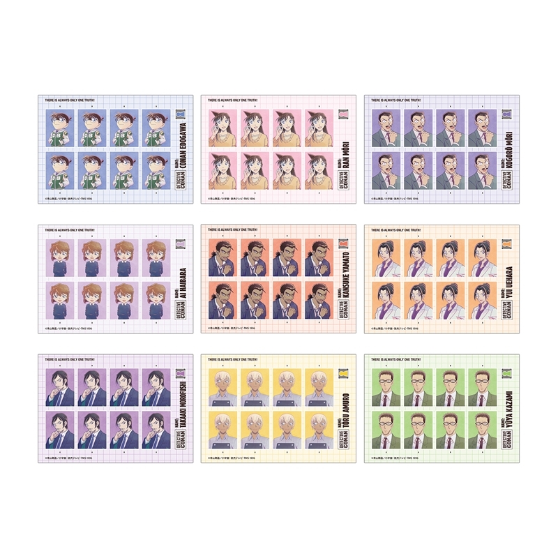 【グッズ-ブロマイド】名探偵コナン トレーディング Ani-Art 第9弾 証明写真風ブロマイド