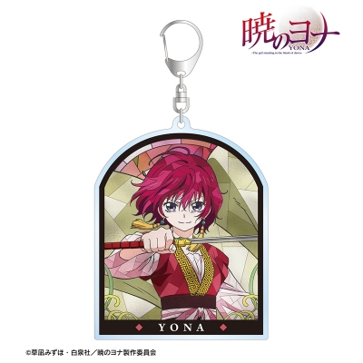 【グッズ-キーホルダー】テレビアニメ『暁のヨナ』 ヨナ Aure Glass BIGアクリルキーホルダー