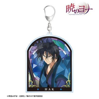 【グッズ-キーホルダー】テレビアニメ『暁のヨナ』 ハク Aure Glass BIGアクリルキーホルダー