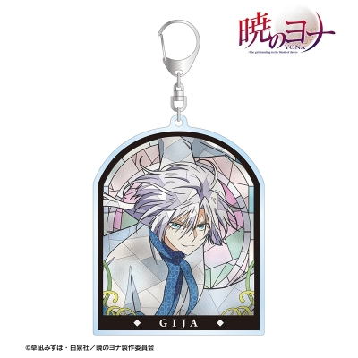 【グッズ-キーホルダー】テレビアニメ『暁のヨナ』 キジャ Aure Glass BIGアクリルキーホルダー