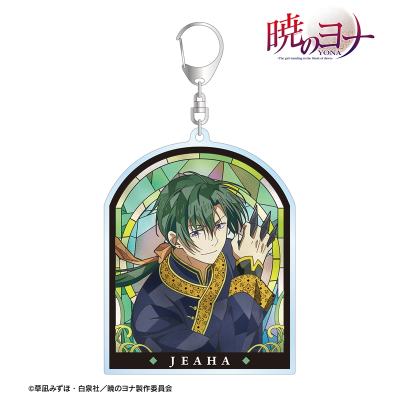 【グッズ-キーホルダー】テレビアニメ『暁のヨナ』 ジェハ Aure Glass BIGアクリルキーホルダー