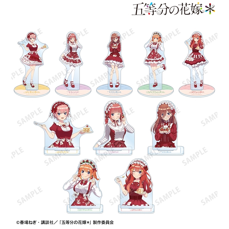 【グッズ-スタンドポップ】五等分の花嫁＊ 描き下ろし ショートケーキイメージコーデver. トレーディングアクリルスタンド【アニメイト先行販売】