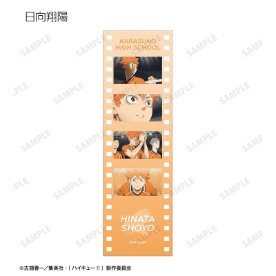 【グッズ-カード】ハイキュー!! トレーディング場面写フィルム風ビジュアルカード
