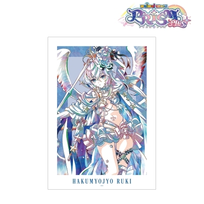 【グッズ-ポスター】maimai でらっくす PRiSM PLUS 白明星ルキ Ani-Art 第2弾 A3マット加工ポスター