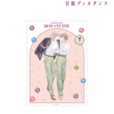 【グッズ-ポスター】甘眩ディカダンス 緋汰しっぷ先生 描き下ろし ロズ&ユイネ 休日デートver. A3マット加工ポスター