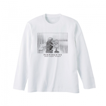 グッズ-Tシャツ】おやすみプンプン プンプン&田中愛子 原作コマロングT 