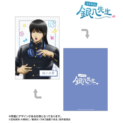 【グッズ-カード】3年Z組銀八先生 描き下ろし 桂小太郎 ヘッドフォンver. A5イラストカード