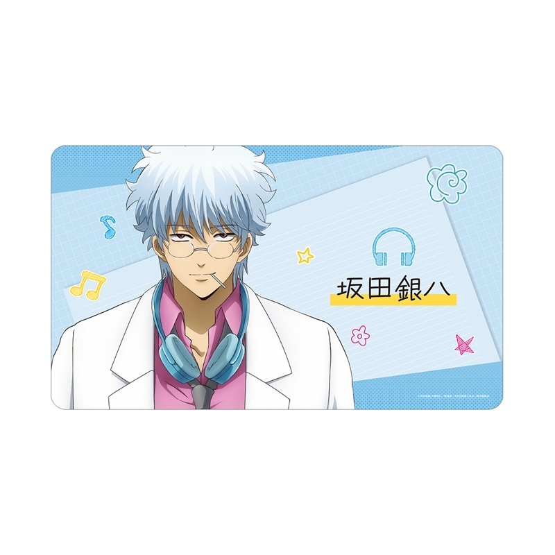 【グッズ-デスクマット】3年Z組銀八先生 描き下ろし 坂田銀八 ヘッドフォンver. マルチデスクマット