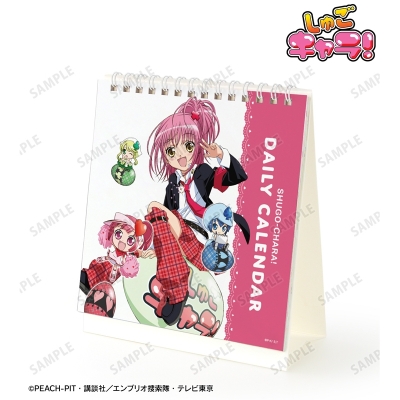 【グッズ-その他】TVアニメ『しゅごキャラ!』 あたしのミライ アンロック!日めくりカレンダー