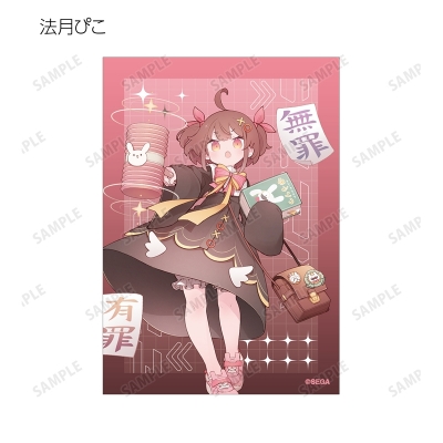 【グッズ-ブロマイド】CHUNITHM VERSE トレーディングブロマイド