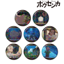 【グッズ-バッチ】『ホウセンカ』 トレーディング場面写ホログラム缶バッジの画像