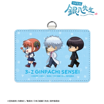 【グッズ-パスケース】3年Z組銀八先生 銀八&新八&神楽 ちびとこ ネックストラップ付き2ポケットパスケース