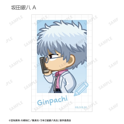 【グッズ-カード】3年Z組銀八先生 トレーディング ちびとこ インスタントカメラ風イラストカード