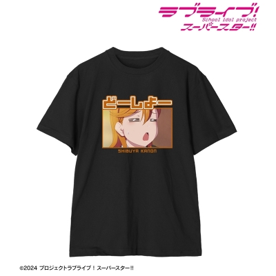 【グッズ-Tシャツ】ラブライブ!スーパースター!! 澁谷かのん セリフTeeユニセックス(サイズ/XL)