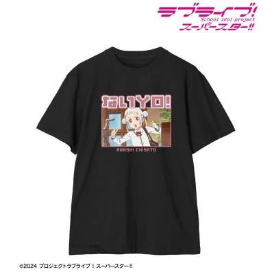 【グッズ-Tシャツ】ラブライブ!スーパースター!! 嵐 千砂都 セリフTeeユニセックス(サイズ/XXL)