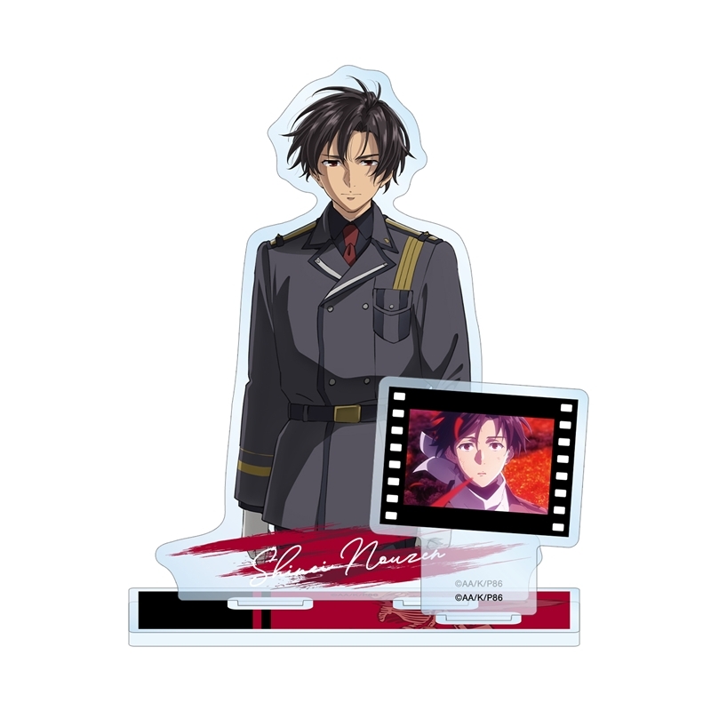 【グッズ-スタンドポップ】TVアニメ「86―エイティシックス―」 シンエイ・ノウゼン パーツ付きBIGアクリルスタンド