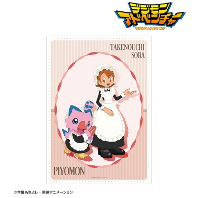 【グッズ-ポスター】デジモンアドベンチャー 描き下ろし 武之内空&ピヨモン メイド&執事ver. A3マット加工ポスター