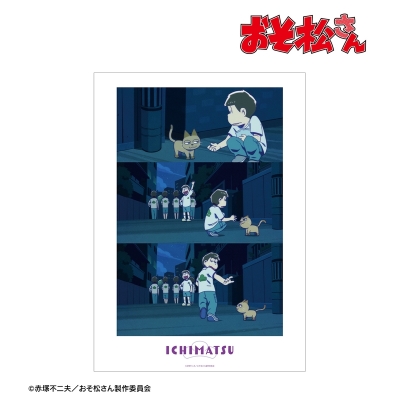 【グッズ-ポスター】おそ松さん 一松 場面写A3マット加工ポスター