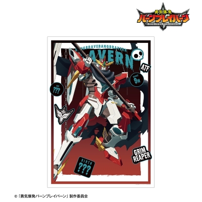 【グッズ-ポスター】オリジナルTVアニメ「勇気爆発バーンブレイバーン」 描き下ろし ブレイバーン 死神ver. A3マット加工ポスター【アニメイト先行販売】