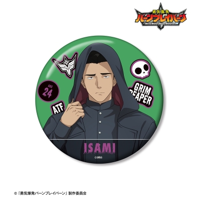 【グッズ-バッチ】オリジナルTVアニメ「勇気爆発バーンブレイバーン」 描き下ろし イサミ・アオ 死神ver. 100mm缶バッジ【Drama 下载 ダウンロード Download 百度网盘 Mega MediaFire Mp3 CD 分享 感想 翻译先行販売】