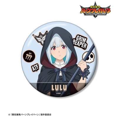 【グッズ-バッチ】オリジナルTVアニメ「勇気爆発バーンブレイバーン」 描き下ろし ルル 死神ver. 100mm缶バッジ【Drama 下载 ダウンロード Download 百度网盘 Mega MediaFire Mp3 CD 分享 感想 翻译先行販売】