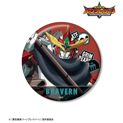 【グッズ-バッチ】オリジナルTVアニメ「勇気爆発バーンブレイバーン」 描き下ろし ブレイバーン 死神ver. 100mm缶バッジ【Drama 下载 ダウンロード Download 百度网盘 Mega MediaFire Mp3 CD 分享 感想 翻译先行販売】