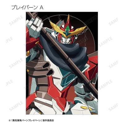 【グッズ-ブロマイド】オリジナルTVアニメ「勇気爆発バーンブレイバーン」 描き下ろし 死神ver. トレーディングブロマイド【Drama 下载 ダウンロード Download 百度网盘 Mega MediaFire Mp3 CD 分享 感想 翻译先行販売】