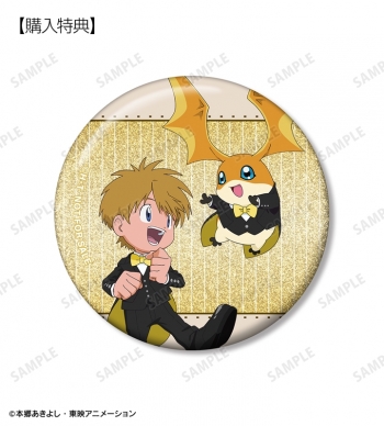 グッズ-バッチ】デジモンアドベンチャー 描き下ろし メイド&執事ver 
