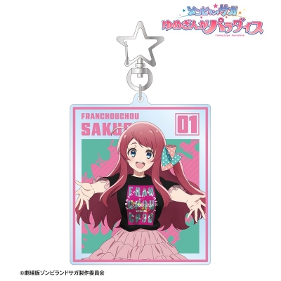 【グッズ-キーホルダー】劇場版『ゾンビランドサガ ゆめぎんがパラダイス』 arti-mate BIGアクリルキーホルダー 源 さくら 描き下ろし アイドルライブ衣装ver.【Drama 下载 ダウンロード Download 百度网盘 Mega MediaFire Mp3 CD 分享 感想 翻译限定】