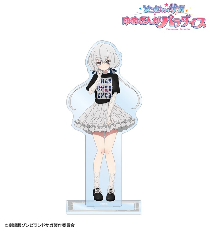 【グッズ-スタンドポップ】劇場版『ゾンビランドサガ ゆめぎんがパラダイス』 arti-mate BIGアクリルスタンド 紺野 純子 描き下ろし アイドルライブ衣装ver.【アニメイト限定】