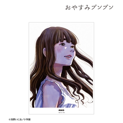 【グッズ-ポスター】おやすみプンプン 田中愛子 A3マット加工ポスター vol.2 ver.B