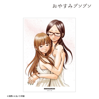 【グッズ-ポスター】おやすみプンプン 田中愛子&南条幸 A3マット加工ポスター