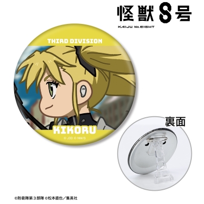 【グッズ-バッチ】怪獣8号 四ノ宮キコル ゆるコマ 3WAY缶バッジ